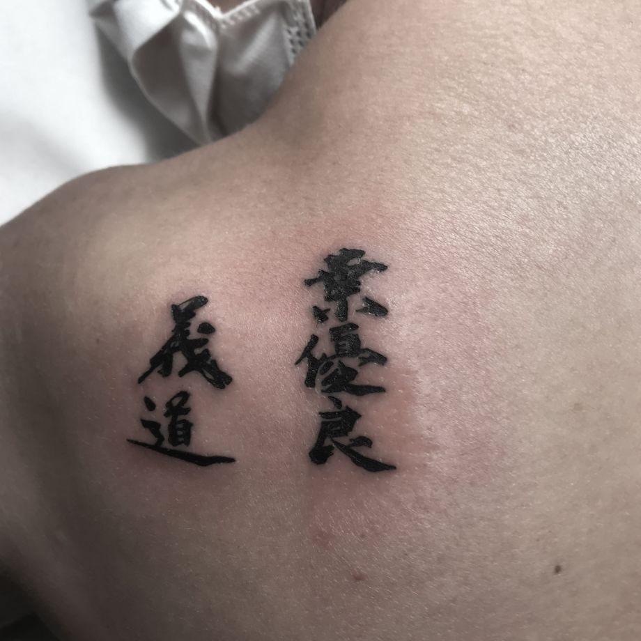 Tatuajes lettering de letras japonesas